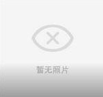 上海海关法律师张严锋关注：南京海关缉私局查获走私进口海蟹8千多吨，案值2.85亿元人民币