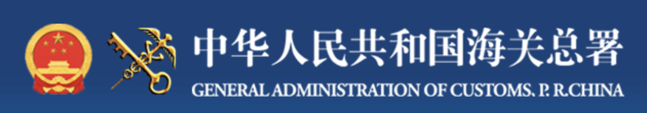 海关总署公告2020年第22号（关于进口缅甸大米检验检疫要求的公告）