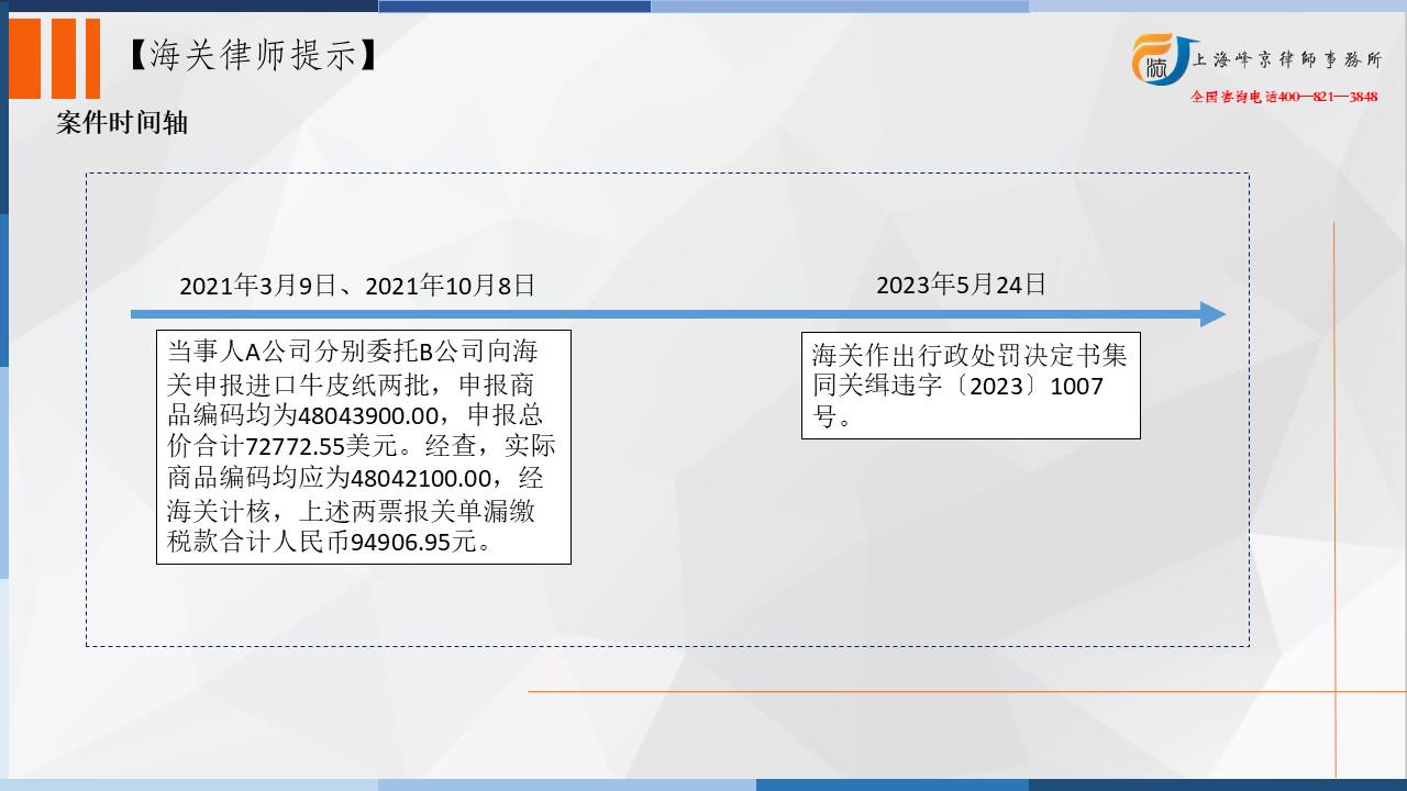 牛皮纸如何归类